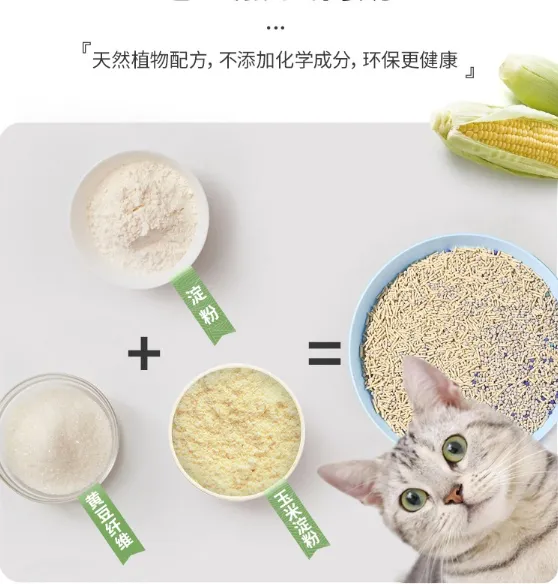 NUPP混合豆腐猫砂值得入手吗