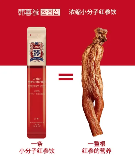 韩喜叁红参饮好喝吗