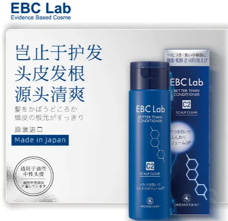 EBC Lab蓝瓶洗护套装好用吗
