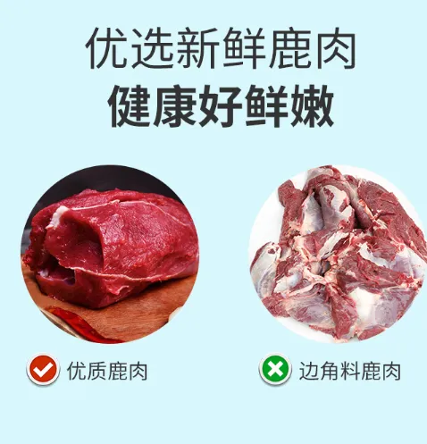 新麓卤鹿肉好吃吗