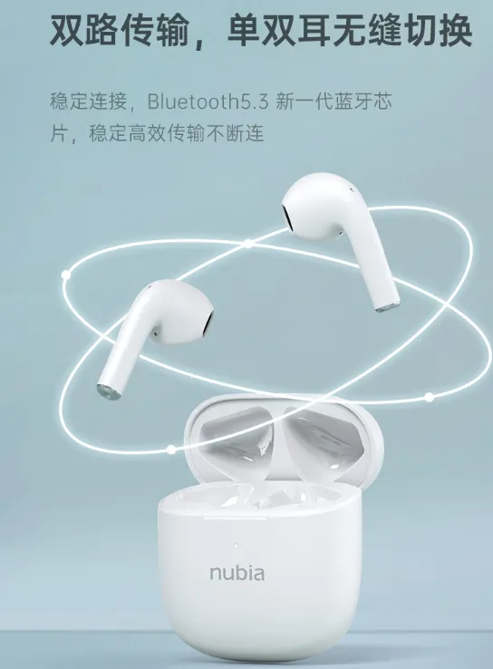 努比亚新音c1蓝牙耳机好用吗