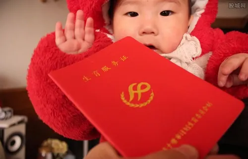 独生子女费发放通知 农村户口独生子女补贴有多少？