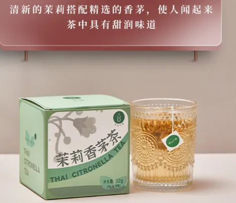 半山小茶口感好不好