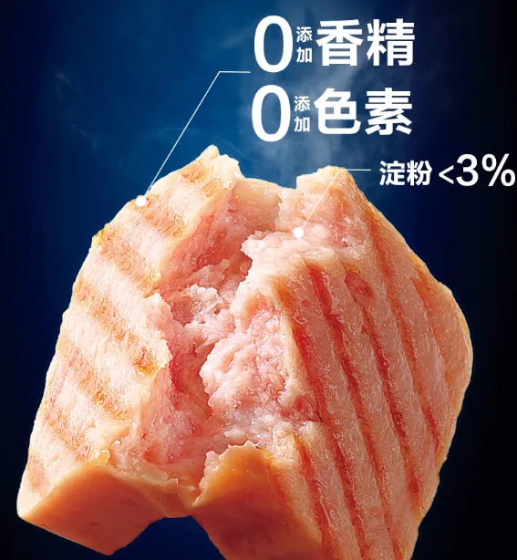 王家渡午餐肉能直接吃吗