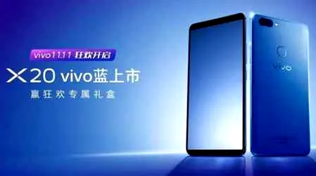 vivo X20全新蓝色版手机即将上市 11月11日正式开售