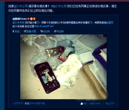 网友购买小米手机2电池突发爆炸 小米2销量或受阻