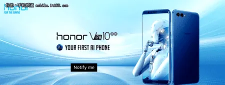 荣耀V10登陆海外市场 1月8日美国开售