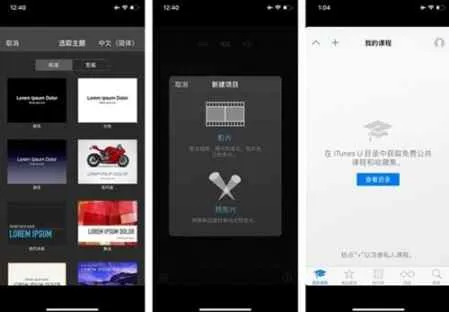 iPhoneX使用微博微信等APP出现黑边 刘海成难题