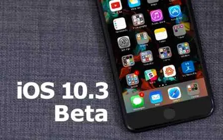 iOS10.3测试版更新 又更新加入一项新特性