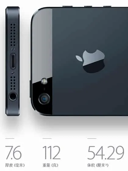 万众期待苹果iPhone5正式发布 全新外观大整合