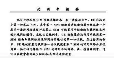 苹果示好国人 双卡双待技术还需博弈运营商