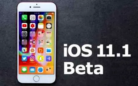 iOS11.1正式版月底发布 最新测试版续航大提升