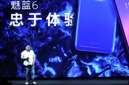 魅蓝6配置曝光 最强的国产百元手机
