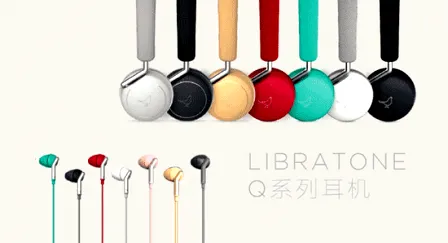 libratone耳机  libratone耳机推出Q系列新品仅售398元