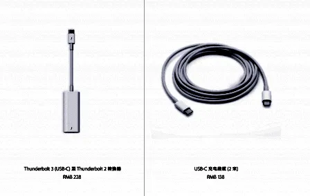 苹果下调所有 USB-C转换器价格