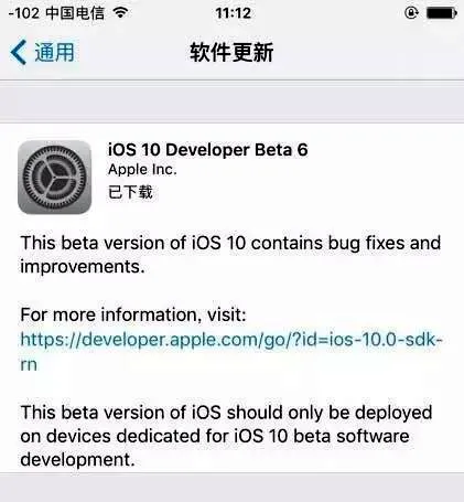 iOS10描述文件 iOS10第6个测试版推出