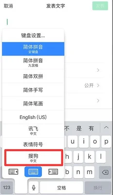 电脑打字繁体字怎么改回来