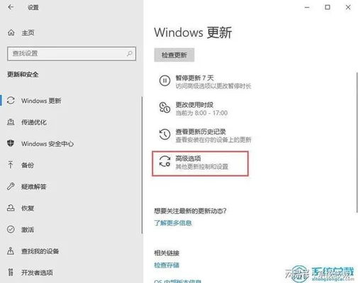 win10的可选更新要更吗