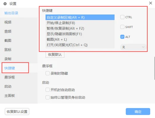 电脑自带的录屏功能怎么打开？其实很简单,看完秒懂!