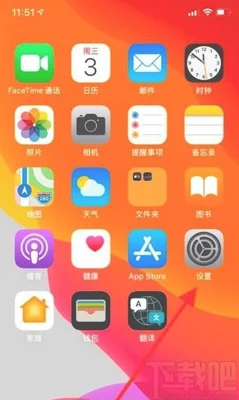 iphone怎么关软件自动更新(如果可以请推迟您的更新计划)