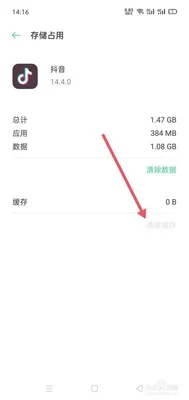 安卓清理软件排行榜(几款优秀的手机清理APP)