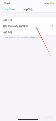 iphone怎么关软件自动更新(如果可以请推迟您的更新计划)