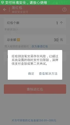 红包辅助软件怎么解除(拼多多的几种薅100现金红包的方法)