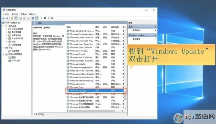 win10声音无法找到输入设备