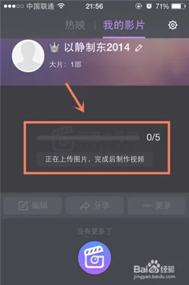 哪一个软件可以录长视频(Giant PluralEyes for mac)