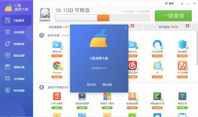 c盘清理哪个软件好用(百页窗万能文件查看器、C盘清理等超实用电脑功能集合上线)