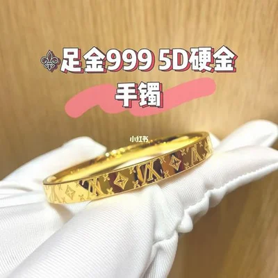 d硬金今日价格表,5d硬金多少钱？5d硬金怎么样"/