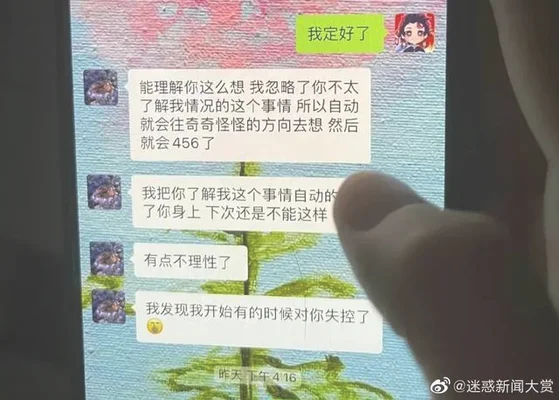 456是什么意思(456是什么意思孟美岐)