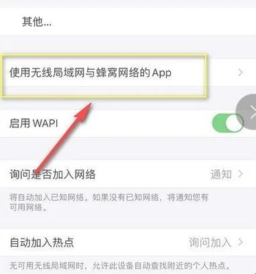 iphone软件信任设置(如果你忘记你的苹果ID密码)