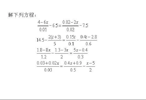 fx991cn x解方程：x=a+bi,b=c-d,求f(x)+g(b)的值