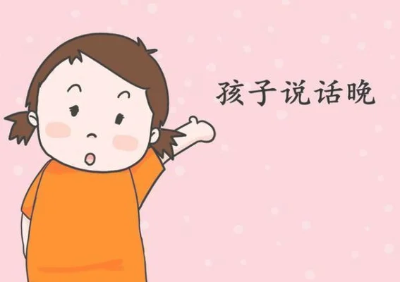 孩子不开口说话有什么办法？家长别急,这3点很重要!