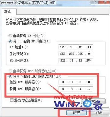 win7怎么删除电脑使用记录(解决win7无限自动删除的方法)