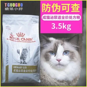 猫咪长期吃泌尿道处方粮好吗？看完你就知道,别让无知毁猫