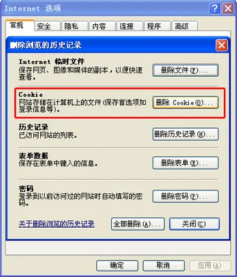 win7怎么删除电脑使用记录(解决win7无限自动删除的方法)