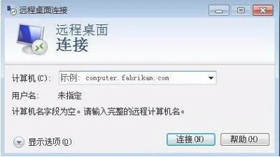 win7怎么删除电脑使用记录(解决win7无限自动删除的方法)