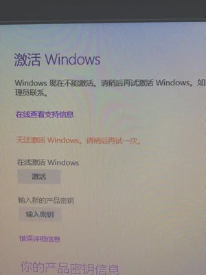 电脑右下角有一个激活windows怎么激活(Win7 如何免费升级 Win10)