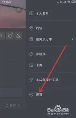 抖音浏览记录怎么彻底清除？教你在微信上也能操作!