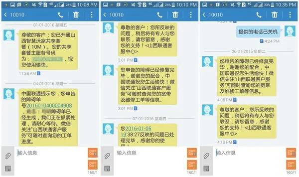 0086装宽带要路由器多少钱(免费上门测速、WiFi速率不达必赔……河南移动推出宽带服务六项承诺)"