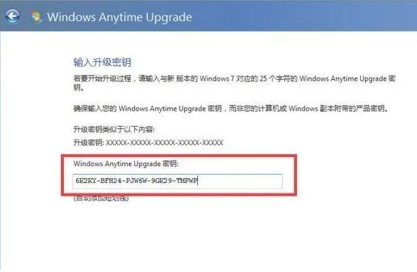 永久激活win7没有密钥？别慌,教你一招轻松搞定!