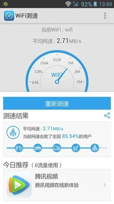 0086装宽带要路由器多少钱(免费上门测速、WiFi速率不达必赔……河南移动推出宽带服务六项承诺)"