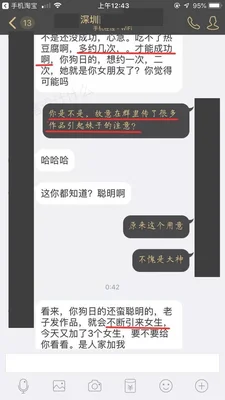 什么软件可以免费约妹子出来(还敢口出狂言)