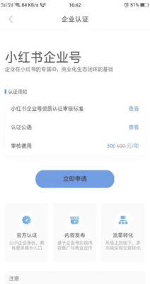 软件企业如何认证(ITSS认证流程 申请ITSS认证要多少钱 什么是ITSS)