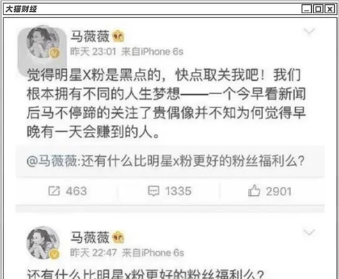 都美竹：很遗憾没等到吴亦凡的道歉(直到吴亦凡悔过道歉为止)