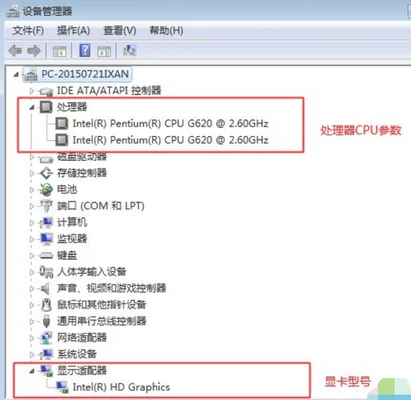 电脑使用情况调查(哲学与认知科学的交叉融合)