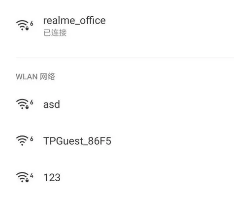 wifi左上角有个6是什么意思