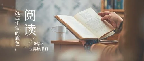 020年读书日是几月几日"/